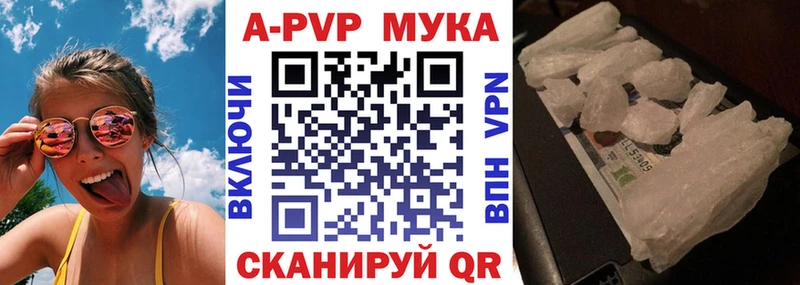 Где продают наркотики Ейск Канабис АМФ НБОМе Меф