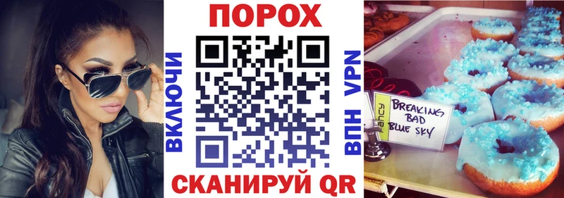 дарк нет телеграм Ейск Амфетамин Premium