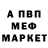 АМФЕТАМИН 98% Don Kihod