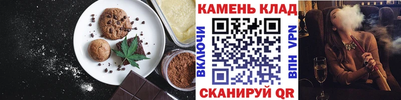 ОМГ ОМГ зеркало  Ейск  сайты даркнета официальный сайт  купить наркоту  Печенье с ТГК марихуана 