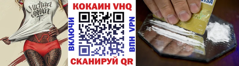 Cocaine Fish Scale  Ейск 