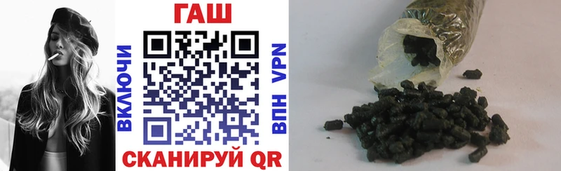 Гашиш Premium  Ейск 
