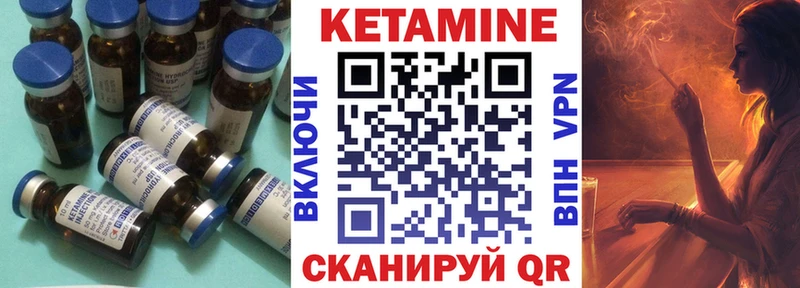 цена наркотик  Ейск  Кетамин VHQ 