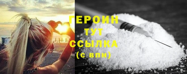 кокаин перу Гусиноозёрск