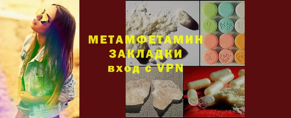 кристаллы Бородино