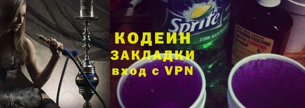 марки nbome Гусь-Хрустальный