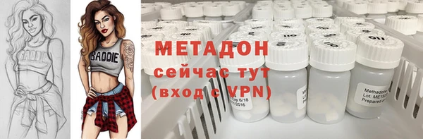 MDMA Premium VHQ Верея
