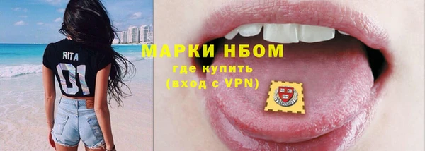 кокаин колумбия Бронницы
