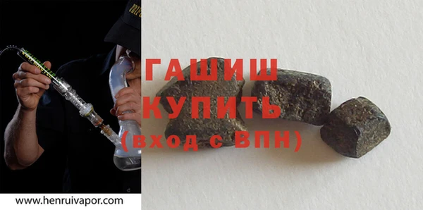 ПСИЛОЦИБИНОВЫЕ ГРИБЫ Бугульма