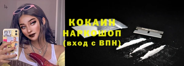 ПСИЛОЦИБИНОВЫЕ ГРИБЫ Бугульма