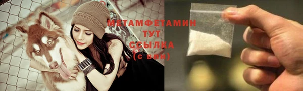 гашиш Верхний Тагил