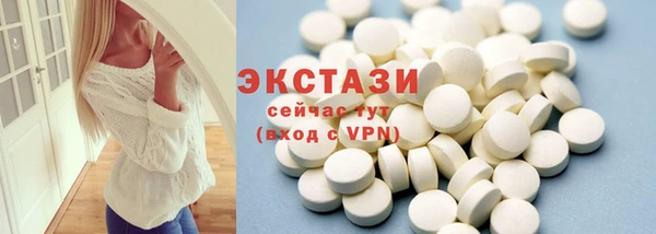 кристаллы Бородино