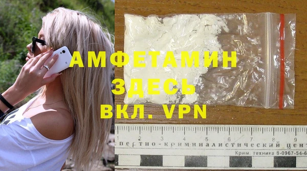 кристаллы Бородино
