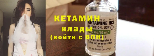 кокаин колумбия Бронницы
