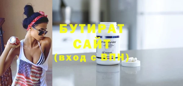 кристаллы Бородино