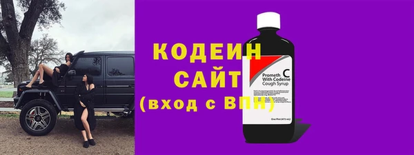 ALPHA-PVP Богородск