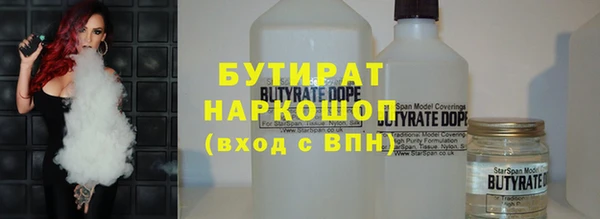 кокаин колумбия Бронницы