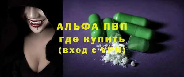 кристаллы Бородино