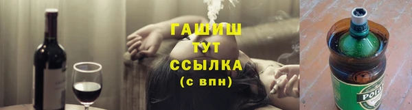 кристаллы Бородино