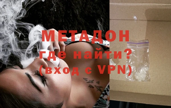 COCAINE Гусев