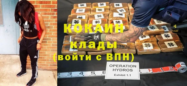 кокаин колумбия Бронницы