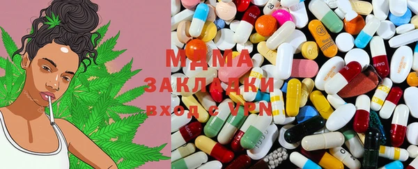 ПСИЛОЦИБИНОВЫЕ ГРИБЫ Бугульма