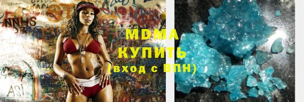 кокаин колумбия Бронницы