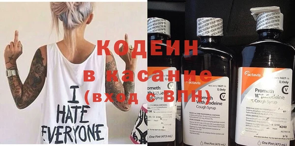 ПСИЛОЦИБИНОВЫЕ ГРИБЫ Бугульма