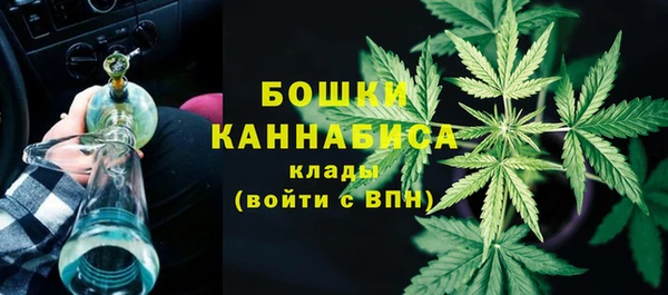 кристаллы Бородино