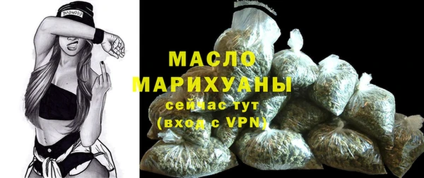 ПСИЛОЦИБИНОВЫЕ ГРИБЫ Бугульма