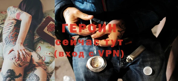 ПСИЛОЦИБИНОВЫЕ ГРИБЫ Бугульма