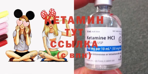 кристаллы Бородино