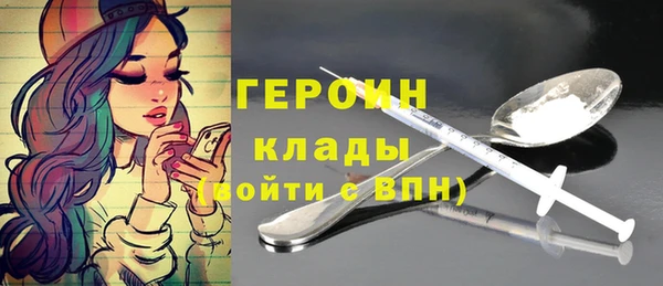 ПСИЛОЦИБИНОВЫЕ ГРИБЫ Бугульма