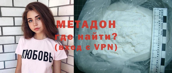 ПСИЛОЦИБИНОВЫЕ ГРИБЫ Бугульма