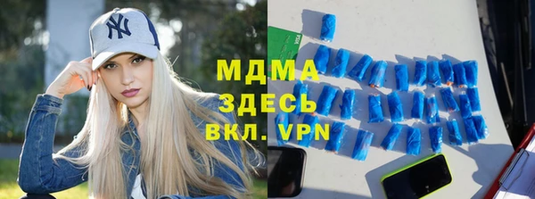 MDMA Premium VHQ Верея