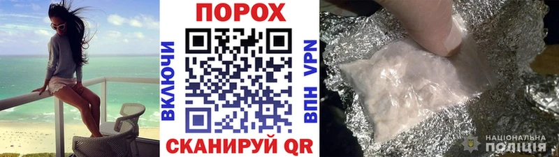 Метамфетамин пудра  Ейск 