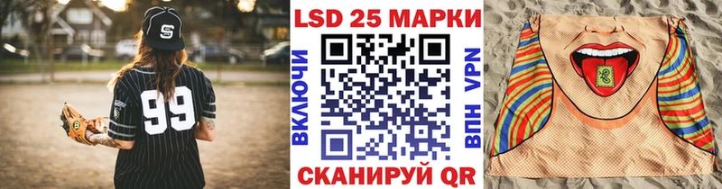 Наркотические марки 1,8мг  Ейск 