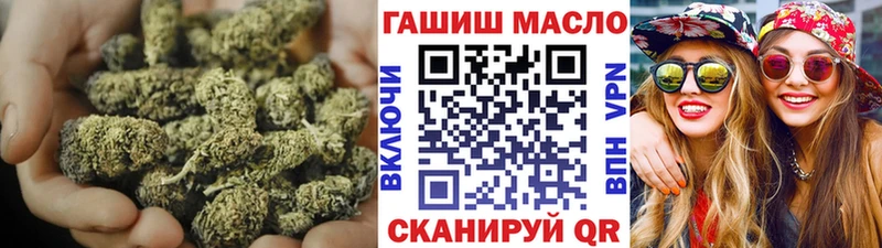 Дистиллят ТГК вейп  Ейск 
