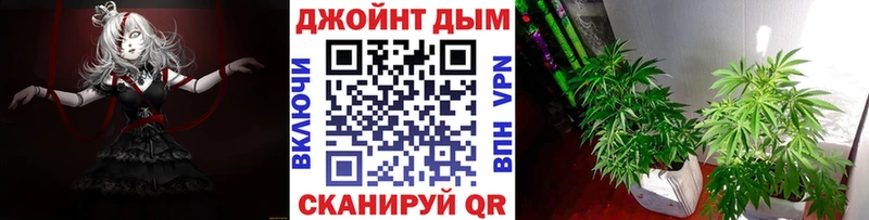 купить наркоту  Ейск  Марихуана Bruce Banner 